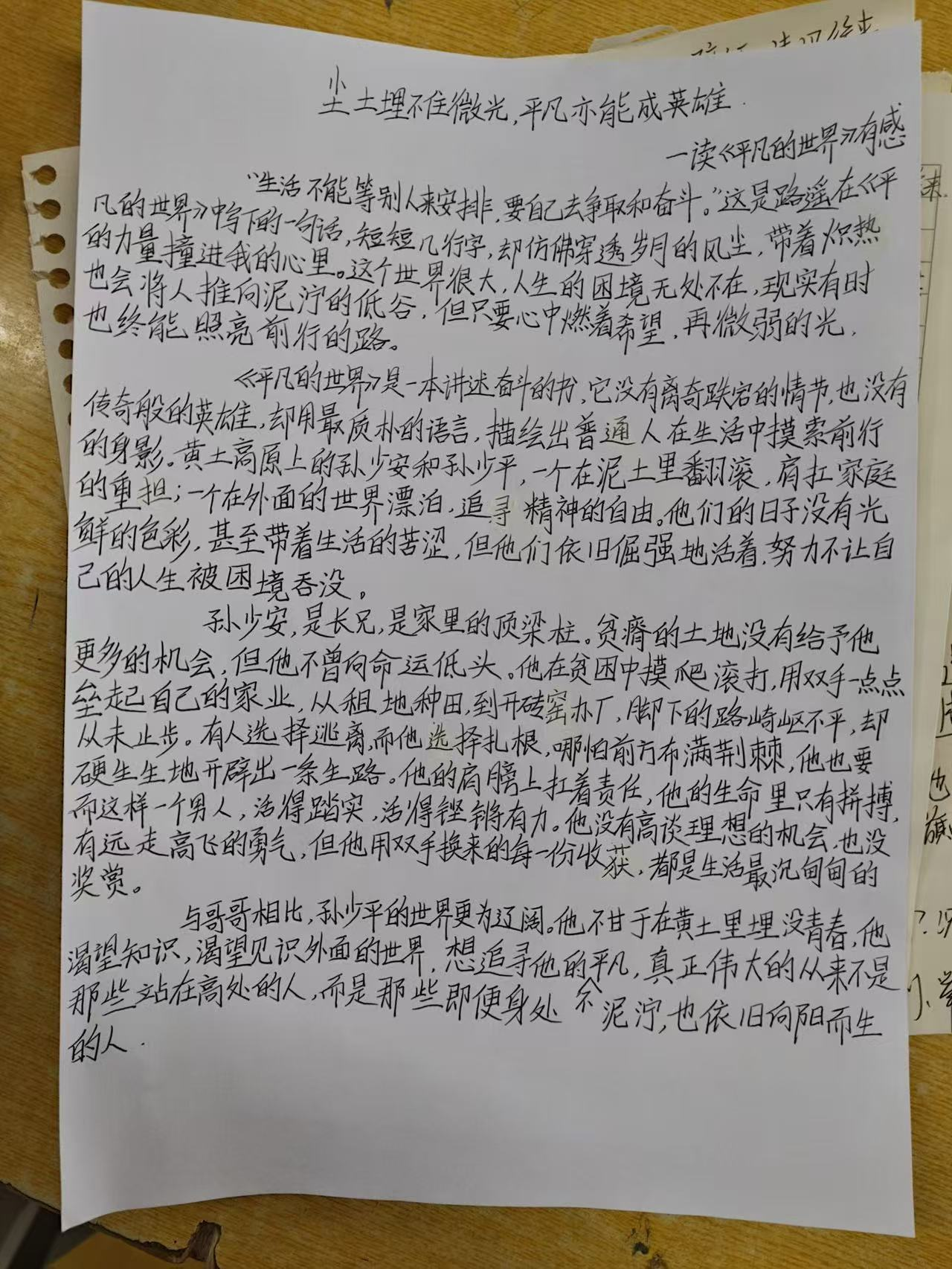 遨游經(jīng)典，浸潤人生