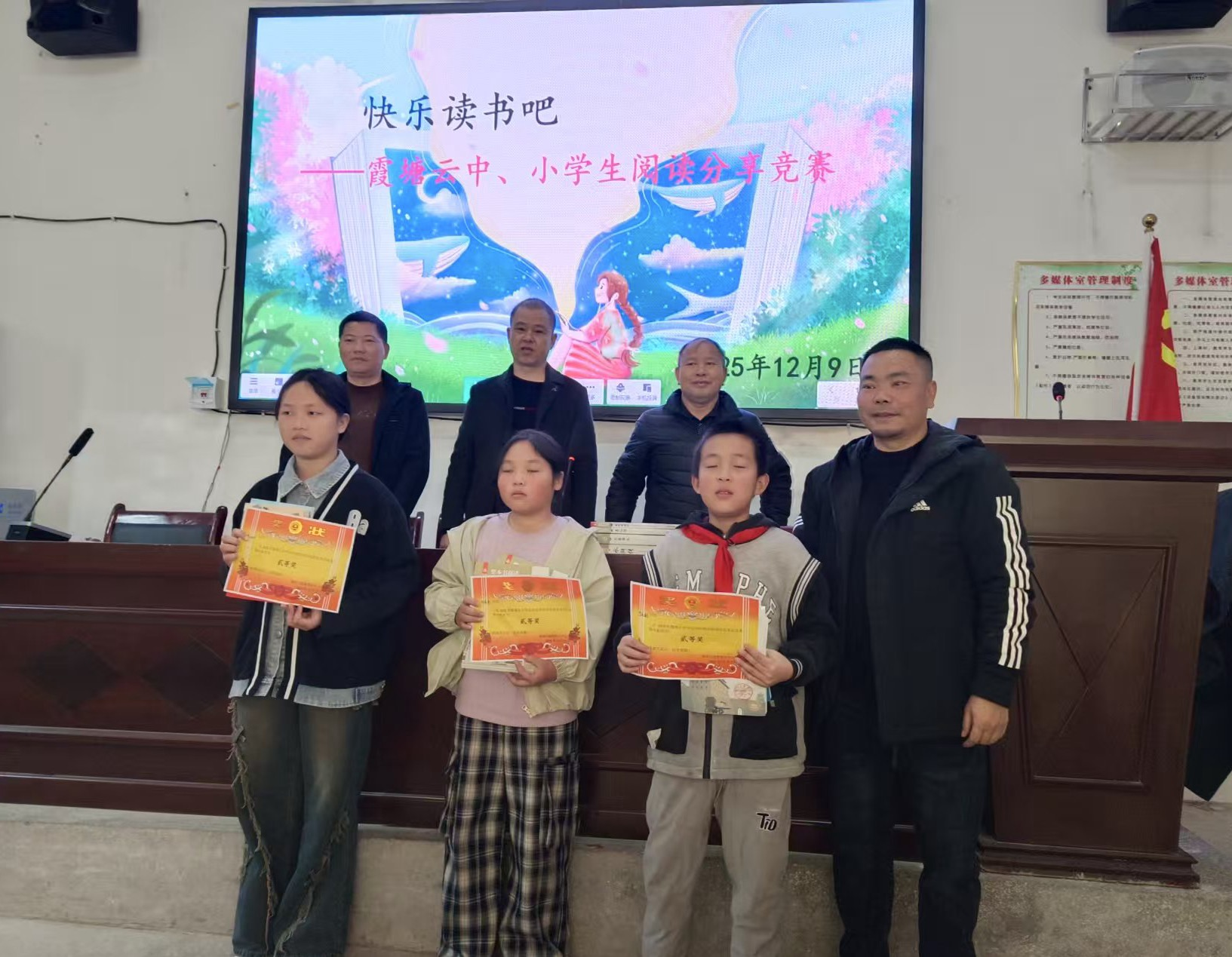 書香潤童心，分享促成長