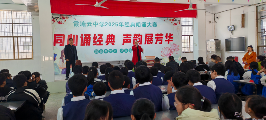 同心誦經典，聲韻展芳華