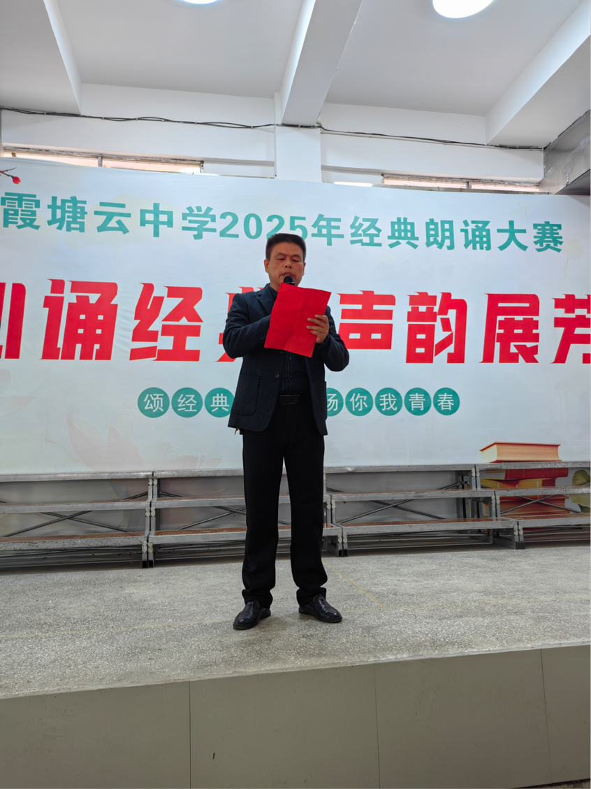 同心誦經典，聲韻展芳華