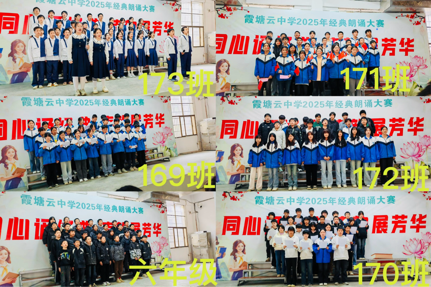 同心誦經典，聲韻展芳華