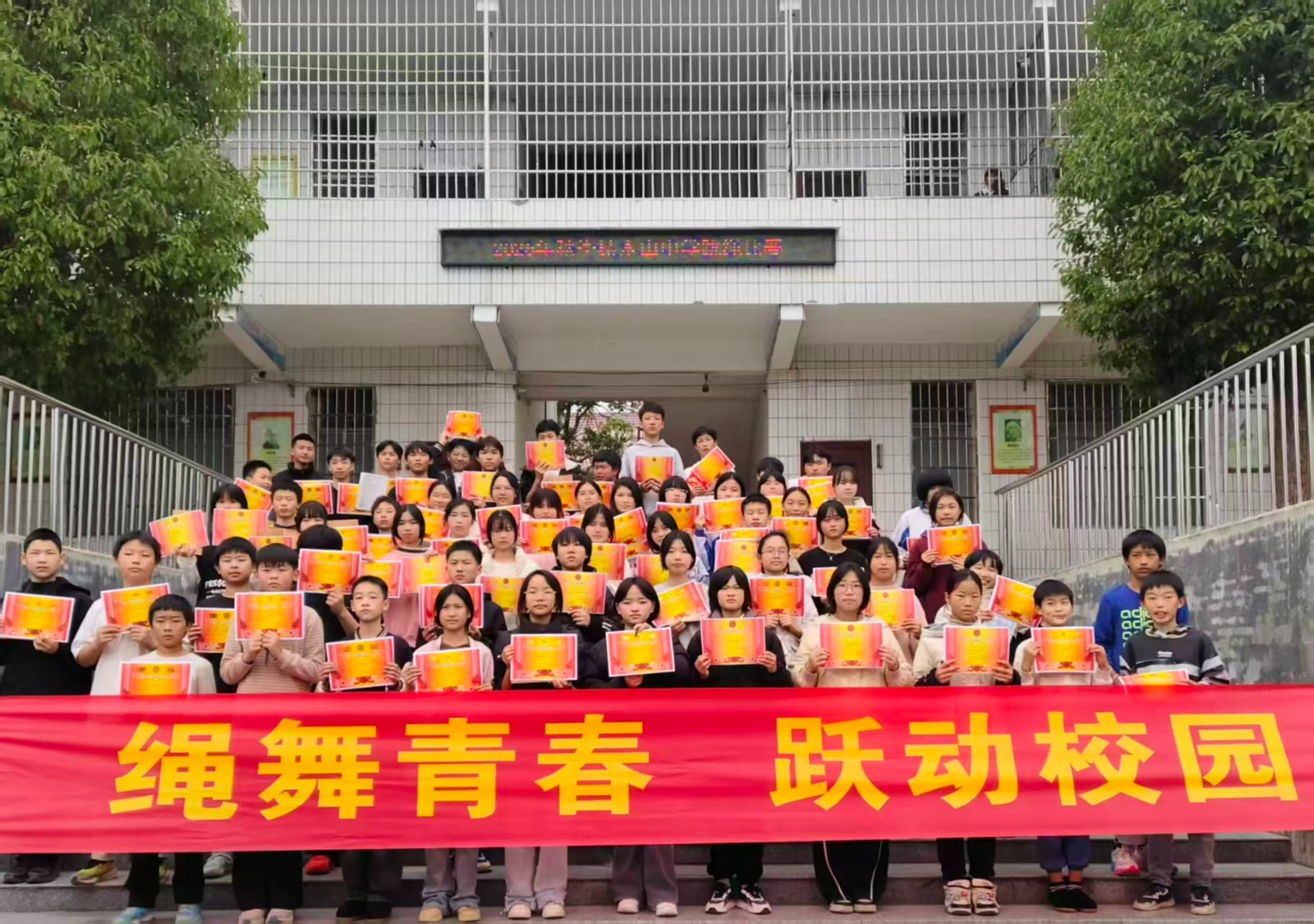 讓留守的花朵 在陽(yáng)光下綻放