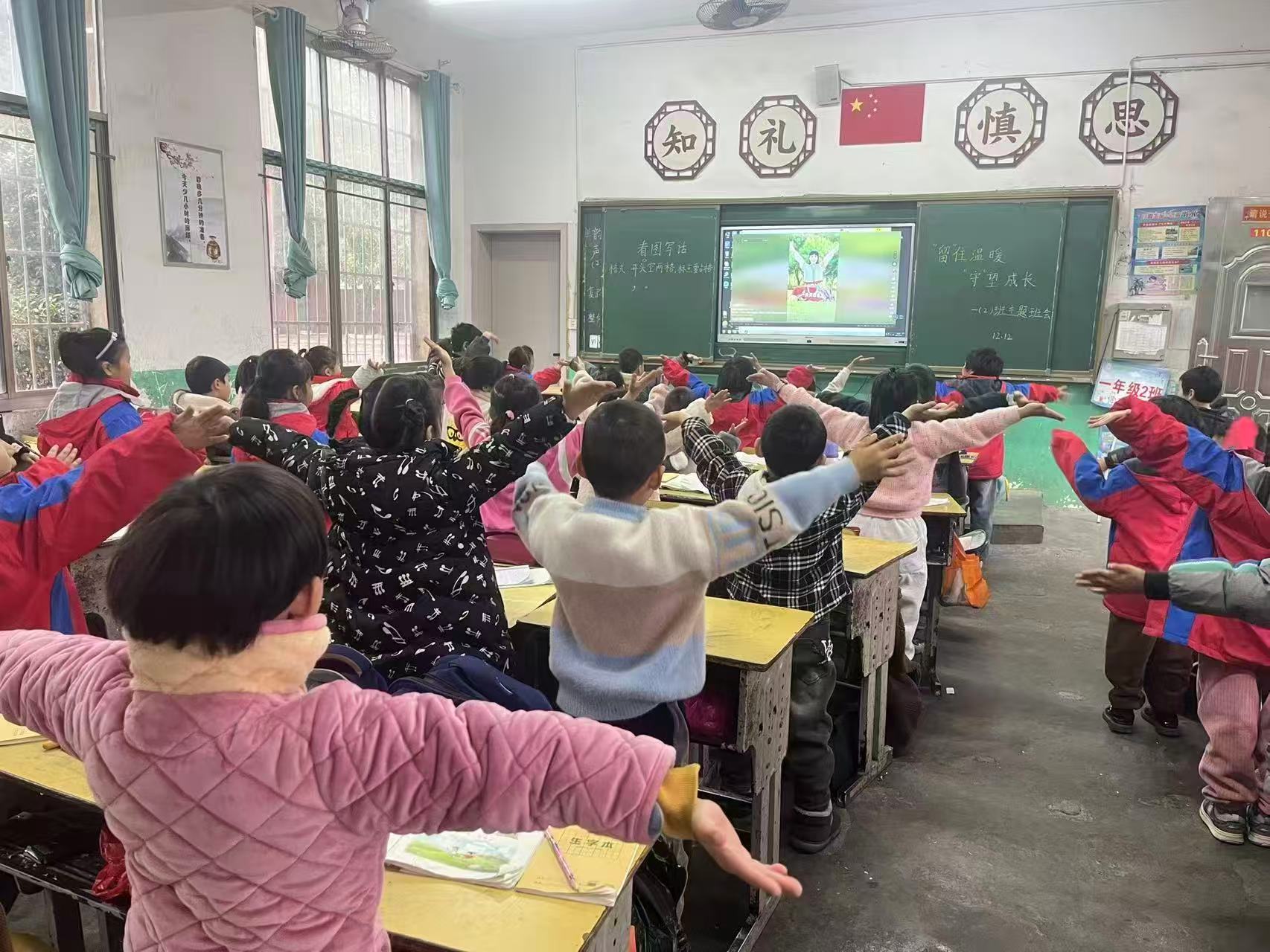 溫情暖冬，守望成長