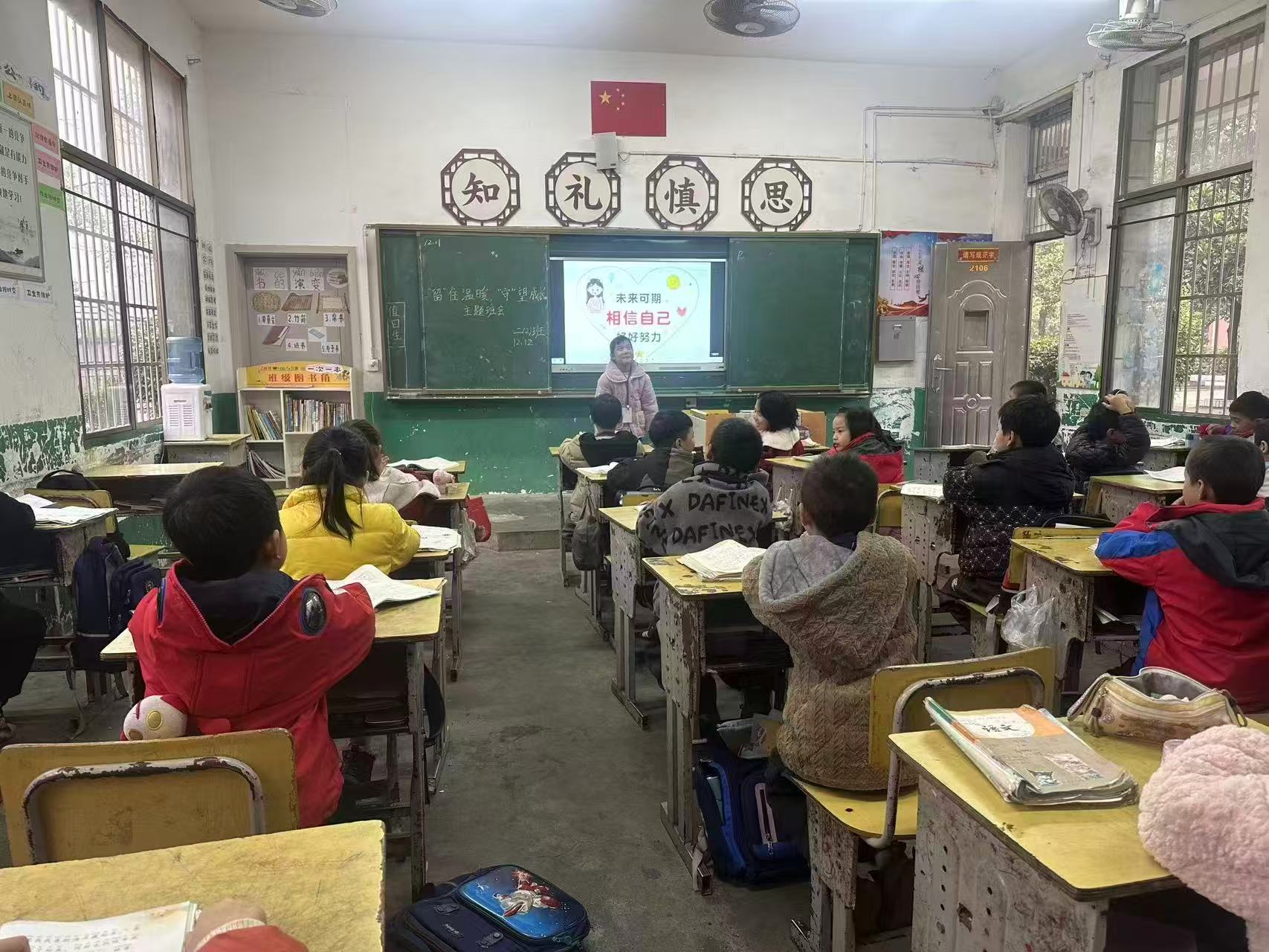 溫情暖冬，守望成長