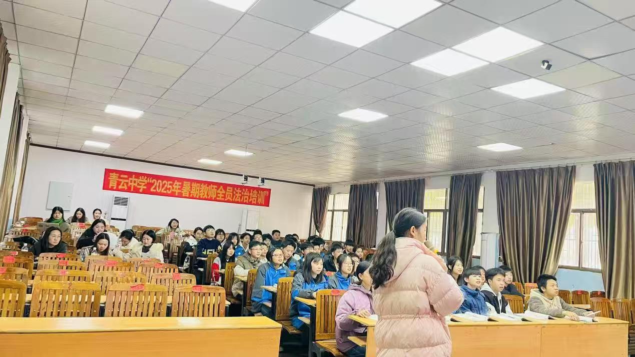 以賽促教展風(fēng)采 研課提質(zhì)共成長