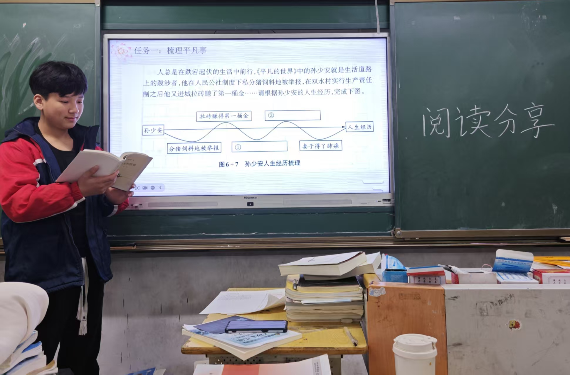 把平凡讀給你聽(tīng) “《平凡的世界》整本書(shū)閱讀”系列活動(dòng)（五）