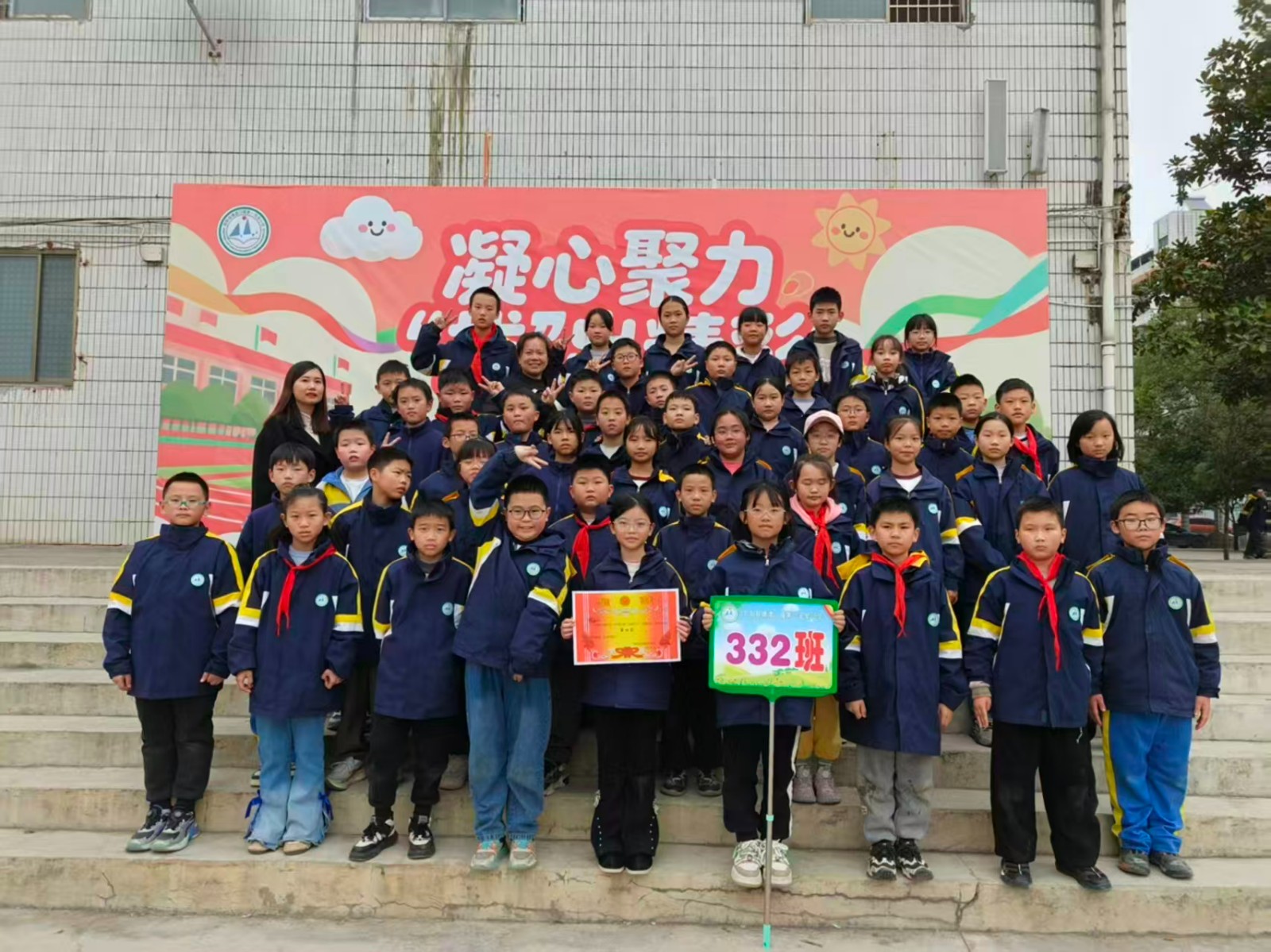 凝心聚力拔山河，團(tuán)結(jié)奮進(jìn)展風(fēng)采