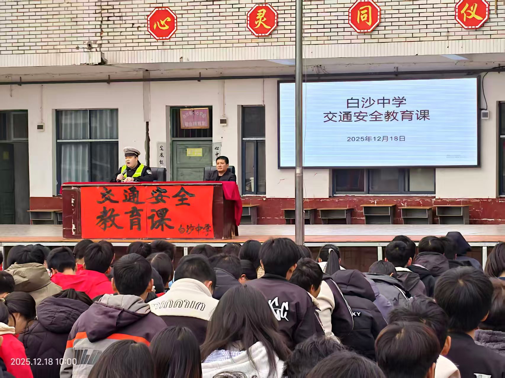 繃緊交通安全弦 筑牢校園防護墻