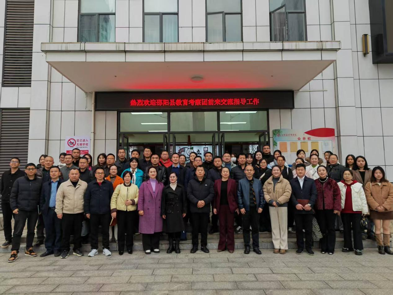 問道雙峰學(xué)良策 書香育人提質(zhì)效