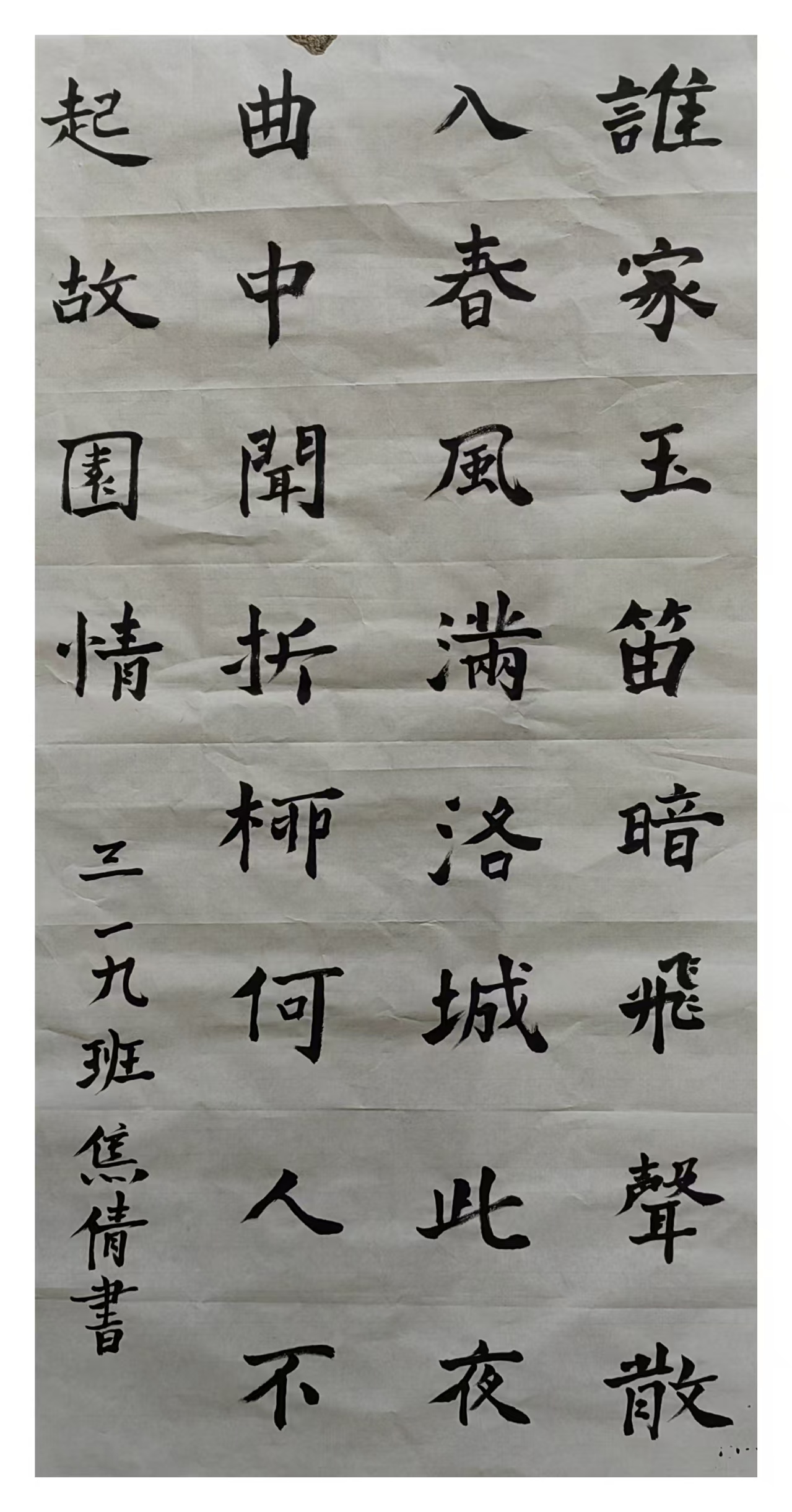 筆墨迎新年，書寫新時(shí)代
