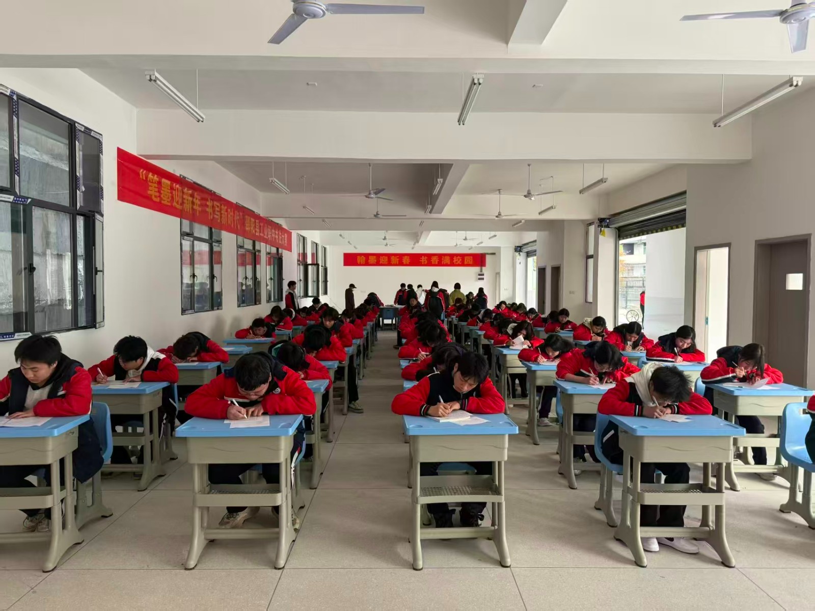 筆墨迎新年，書寫新時(shí)代