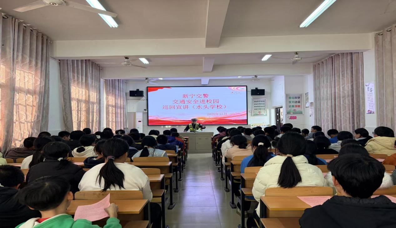 金石鎮(zhèn)水頭學(xué)校多措并舉筑牢學(xué)生交通安全防線