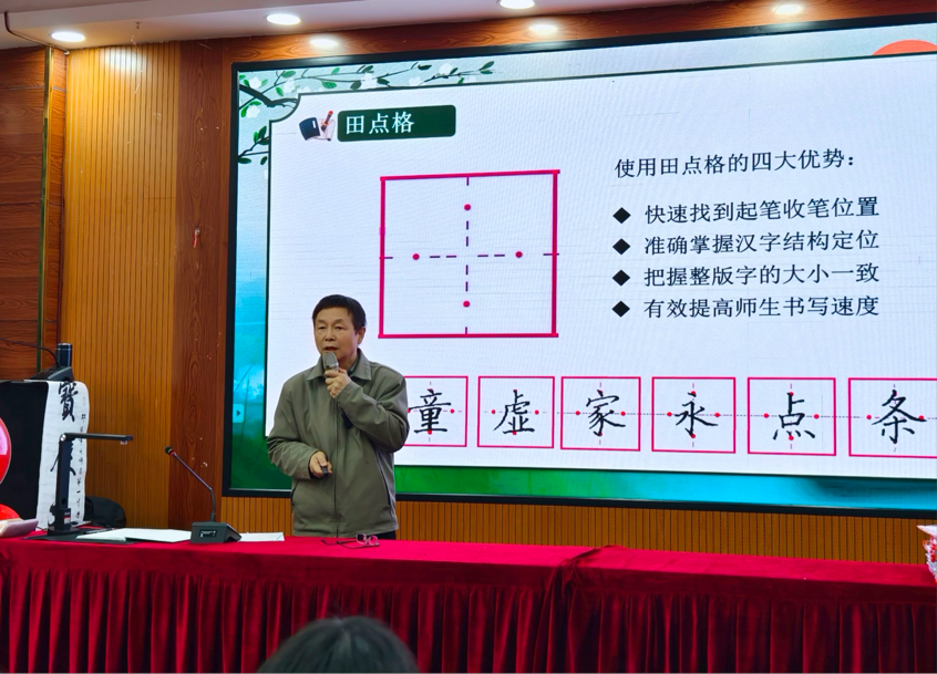 墨香潤校園，名家引航向