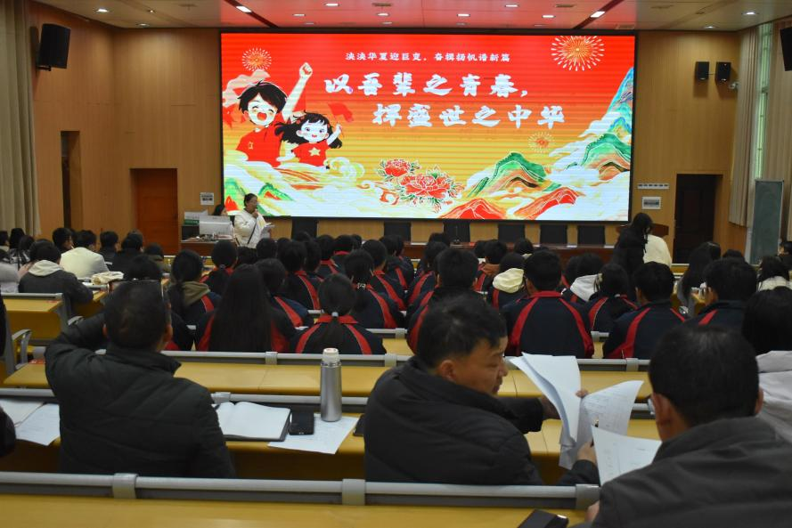 隆回二中舉行班主任專業(yè)技能大賽