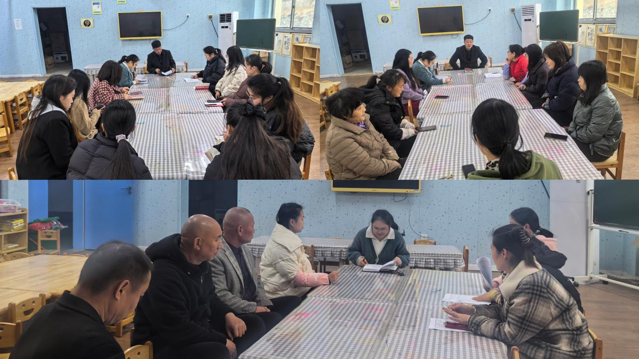 下花橋鎮(zhèn)中心幼兒園召開安全工作會(huì)議