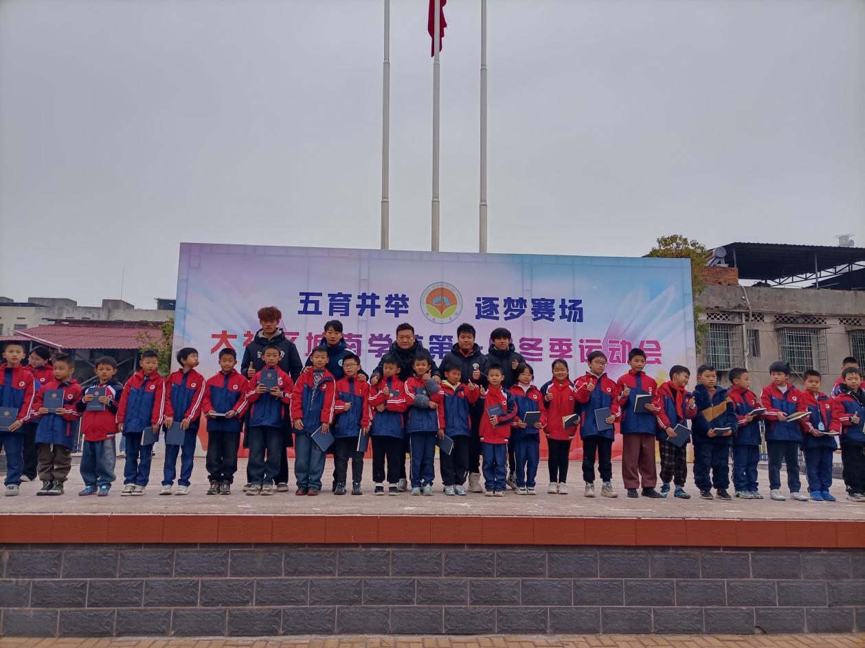 五育并舉展風(fēng)采，逐夢(mèng)賽場(chǎng)燃激情