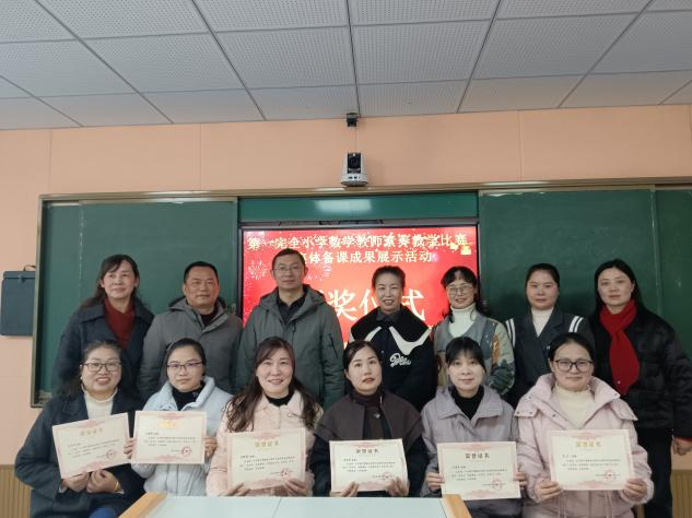 深耕課堂提素養(yǎng)，集備共研促成長