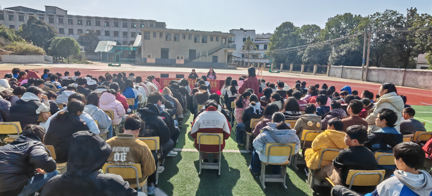 霞塘云中學(xué)舉行安全教育大會，筑牢校園安全防線