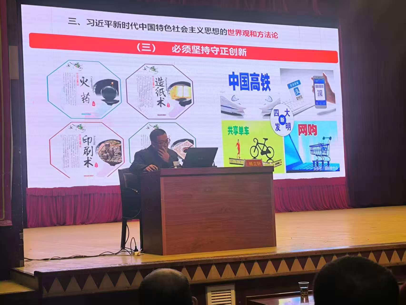 鑄魂強基擔使命 育人初心再續(xù)航