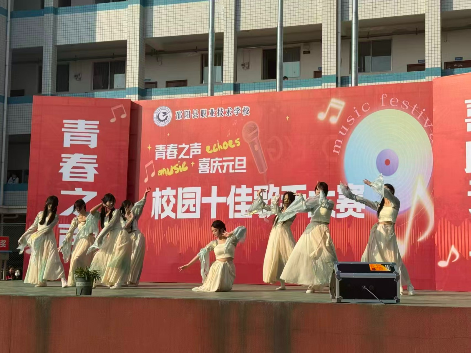 青春之聲，喜慶元旦