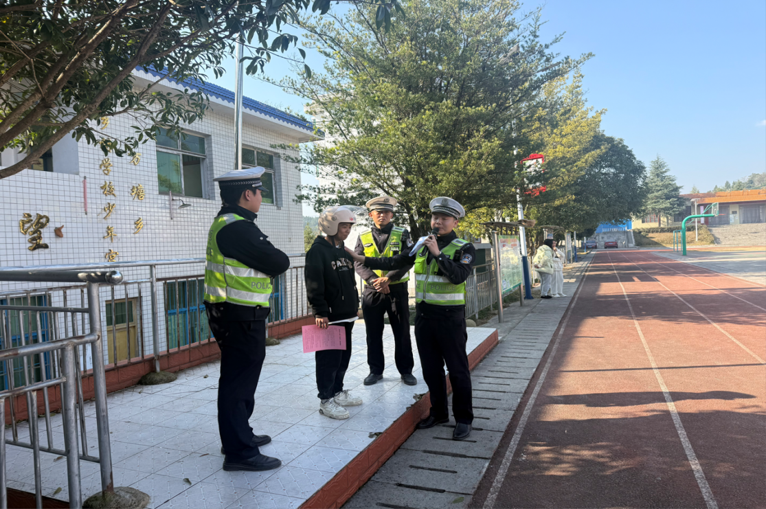 一紙書信傳安全 守護(hù)學(xué)生出行路