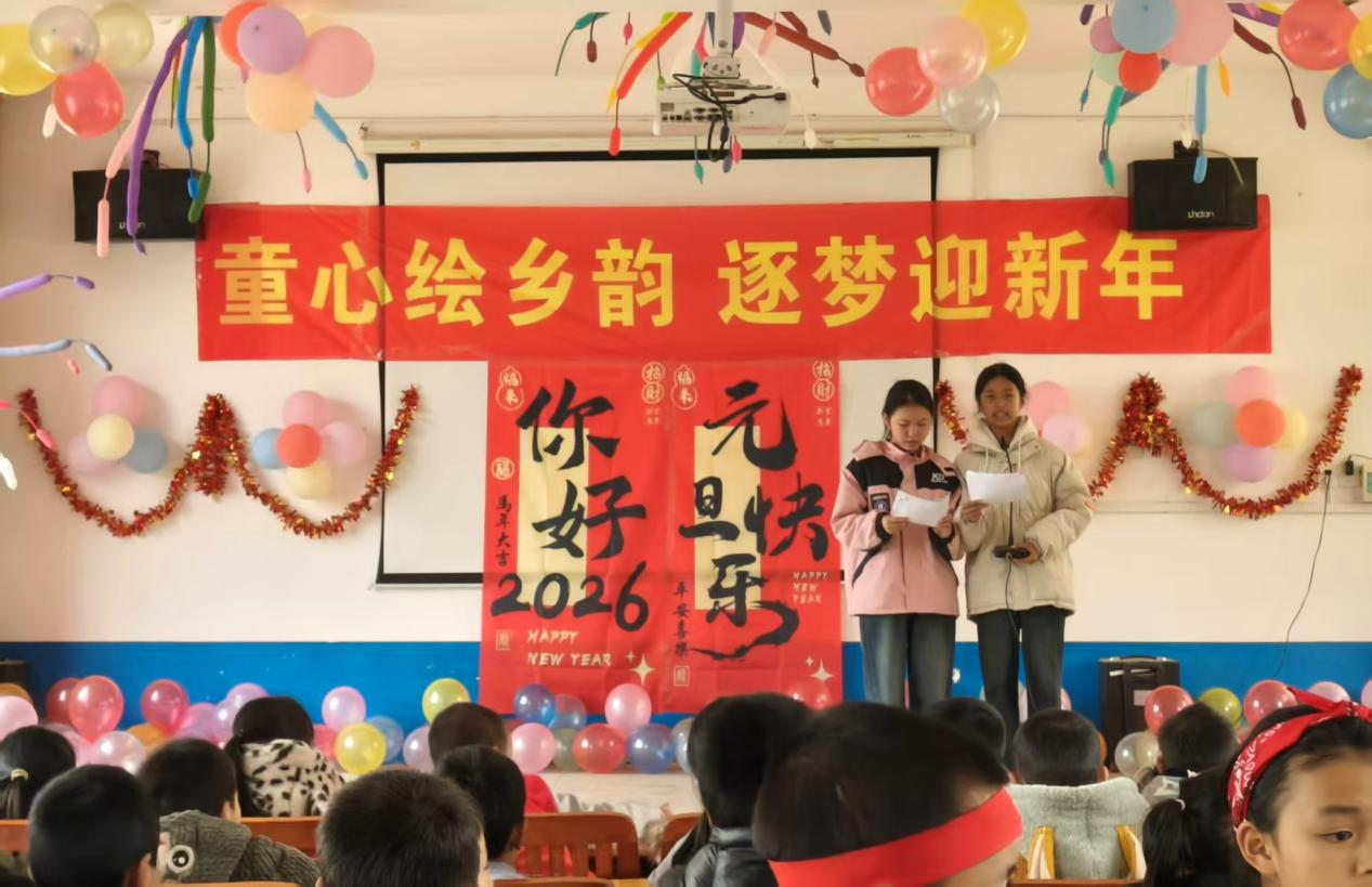 童心繪鄉(xiāng)韻 逐夢(mèng)迎新年