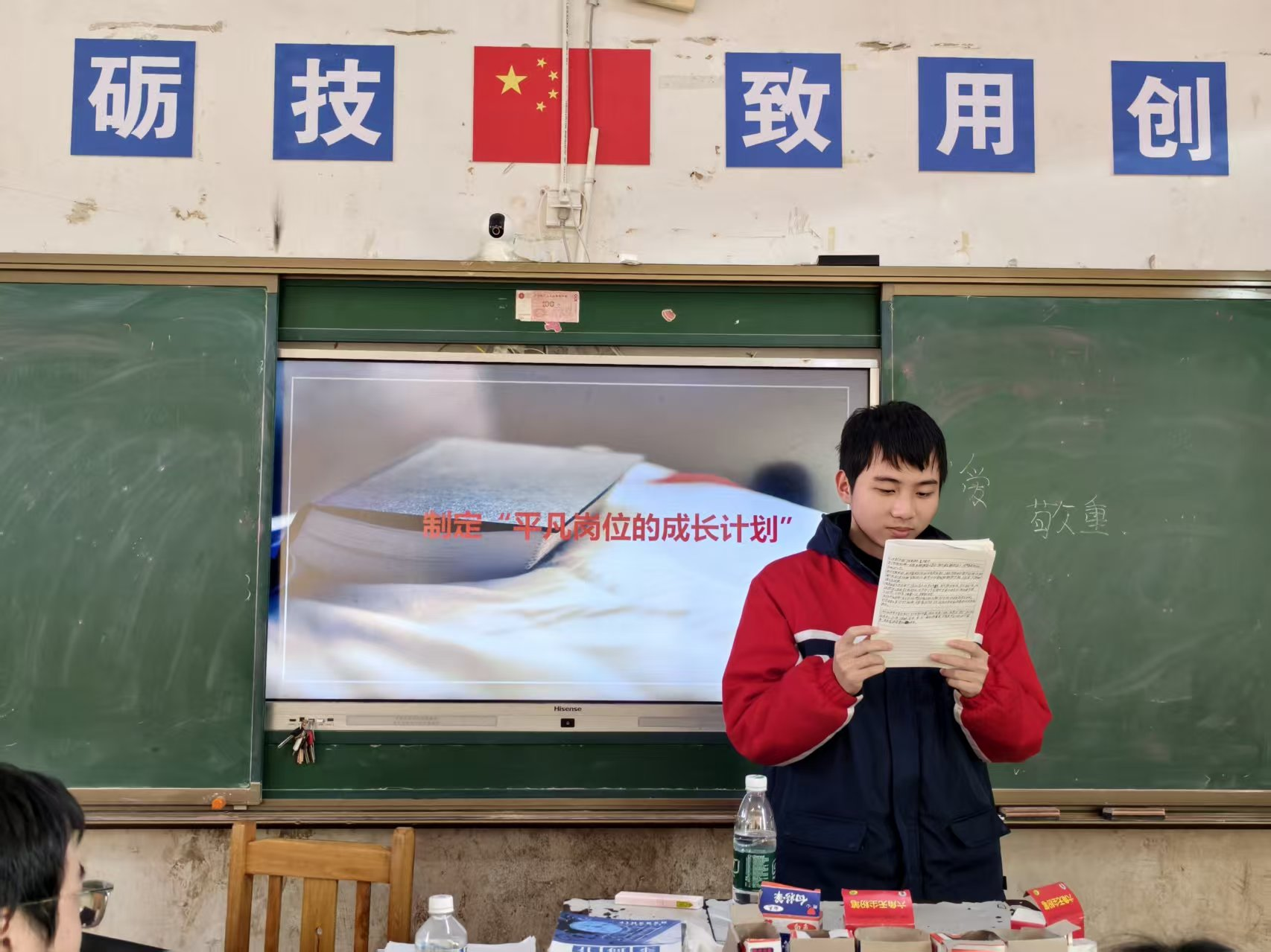 品經(jīng)典，悟真諦，助成長(zhǎng)