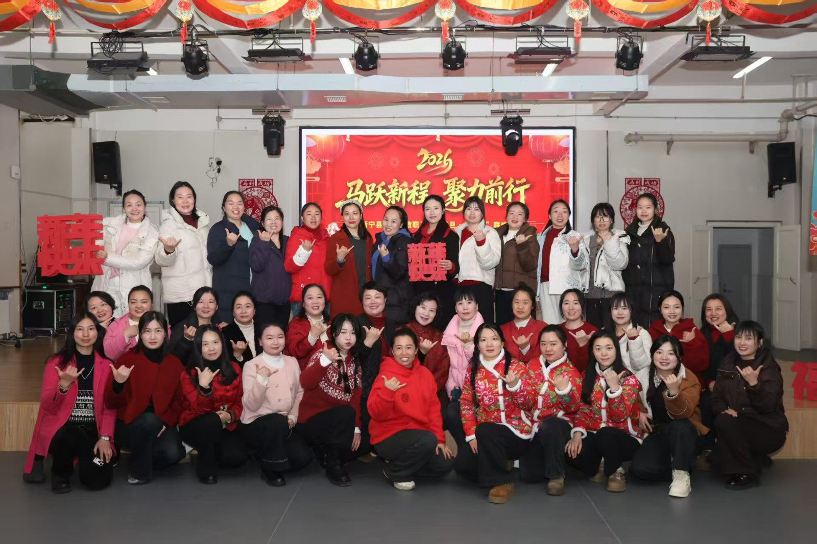 黨建引領(lǐng)聚合力 喜迎元旦譜新篇