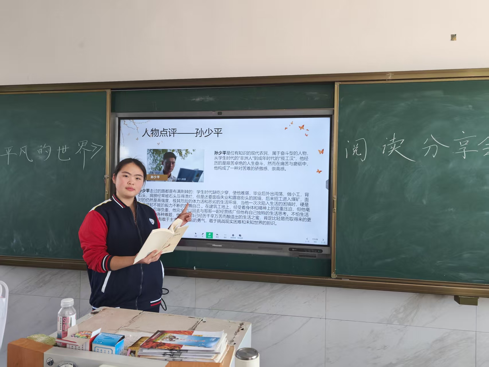 廣播傳經(jīng)典，書中覓自我