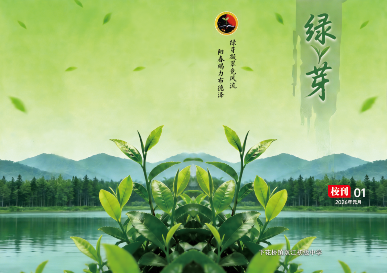 筆尖生花繪新篇  青春執(zhí)筆書華章