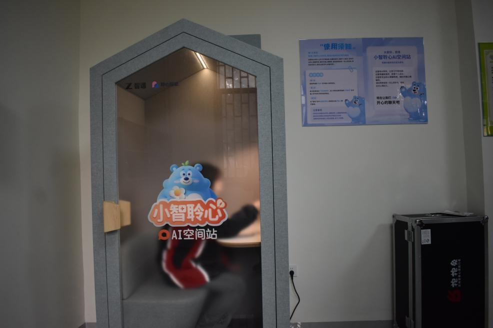 隆回二中：體驗多元減壓，擁抱心靈“氧”分