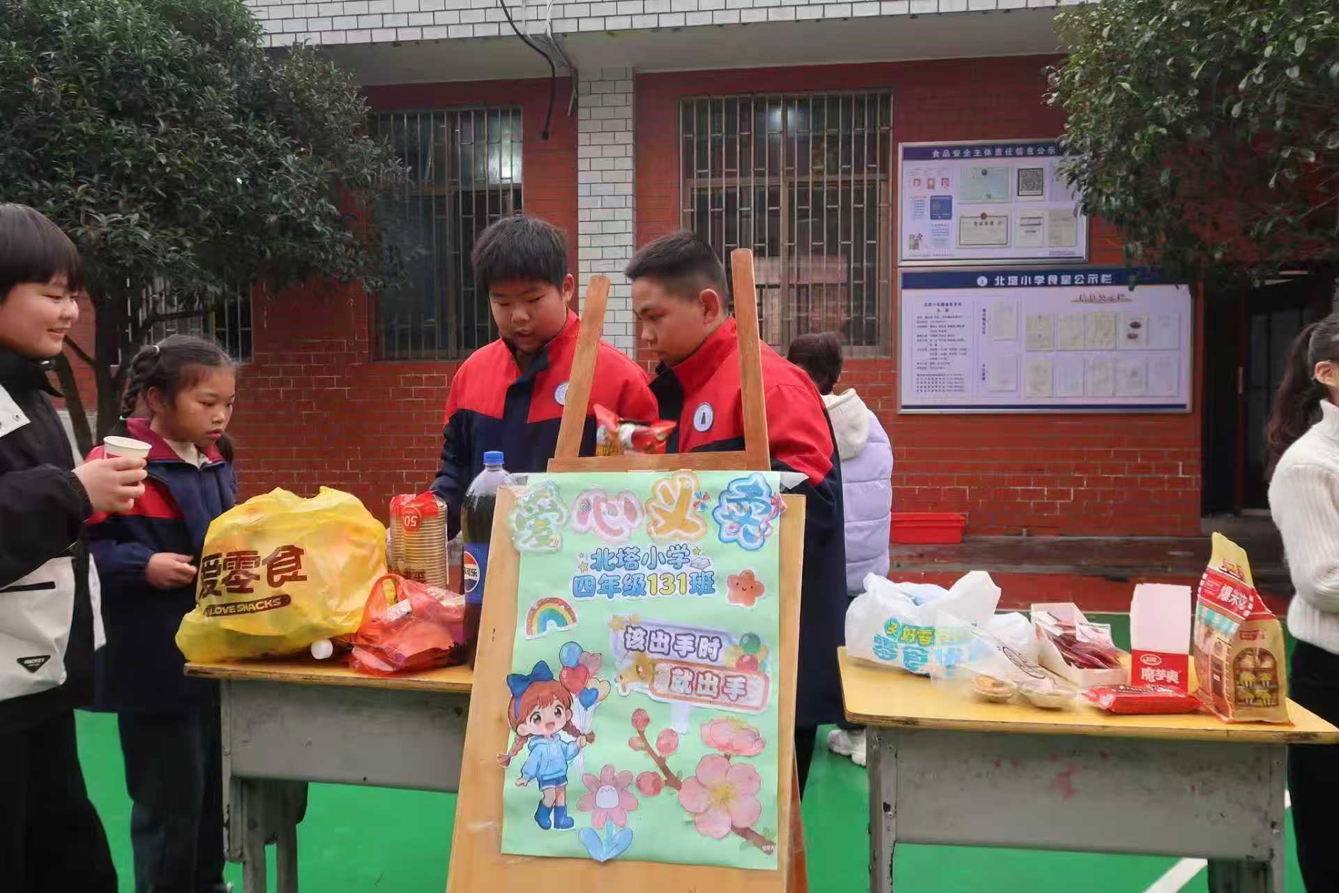 風(fēng)雨無阻獻(xiàn)愛心 義賣溫情暖童心