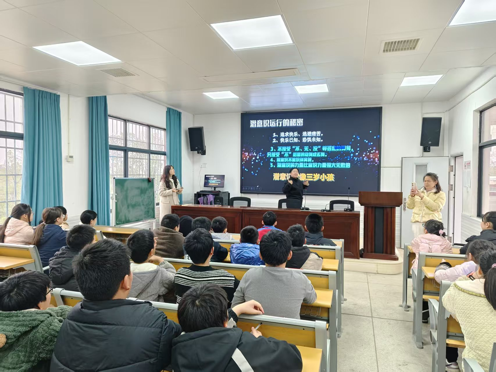 下花橋鎮(zhèn)中心完全小學(xué)開展心理減壓公益講座