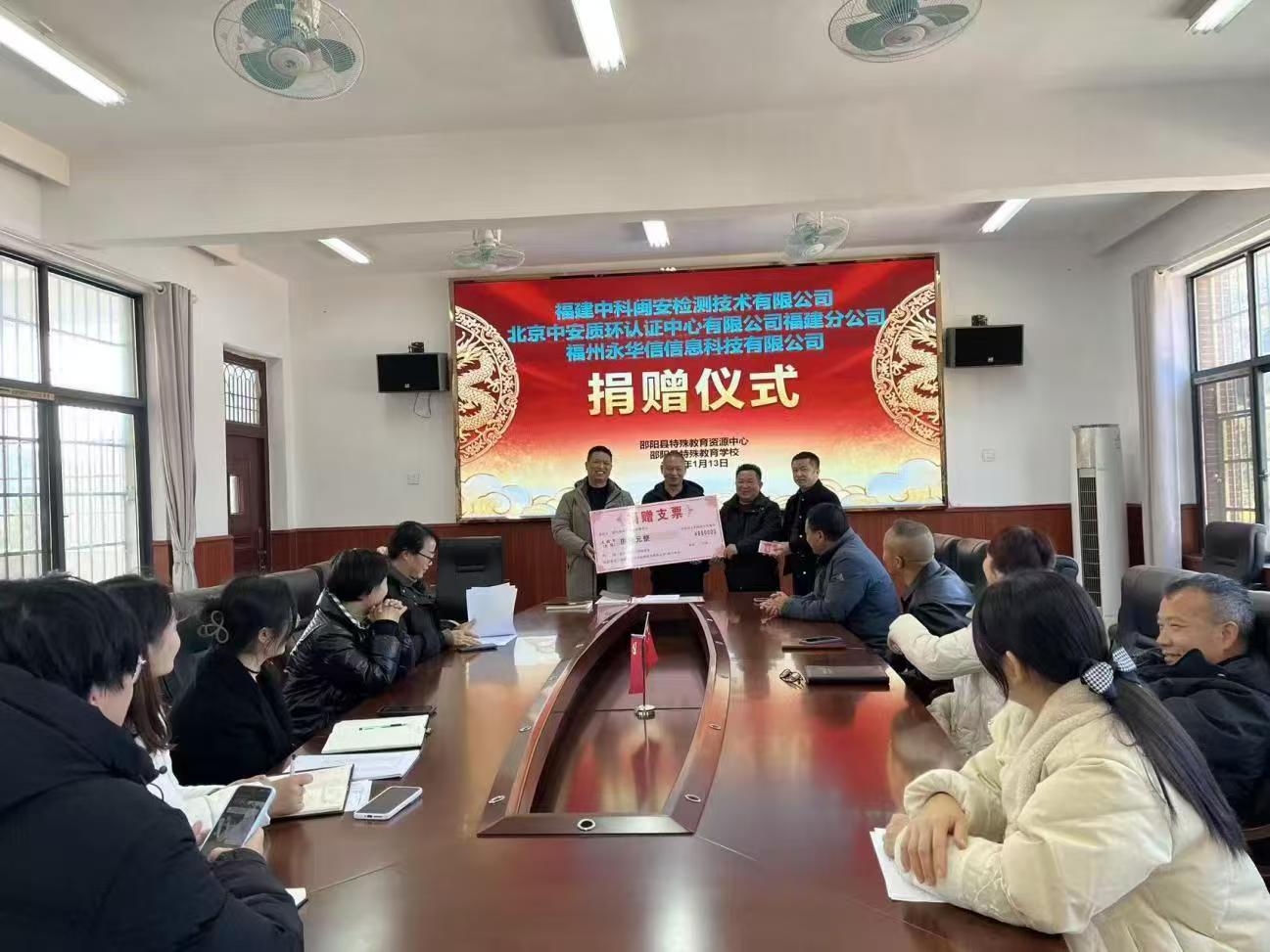 愛心助學·情暖校園