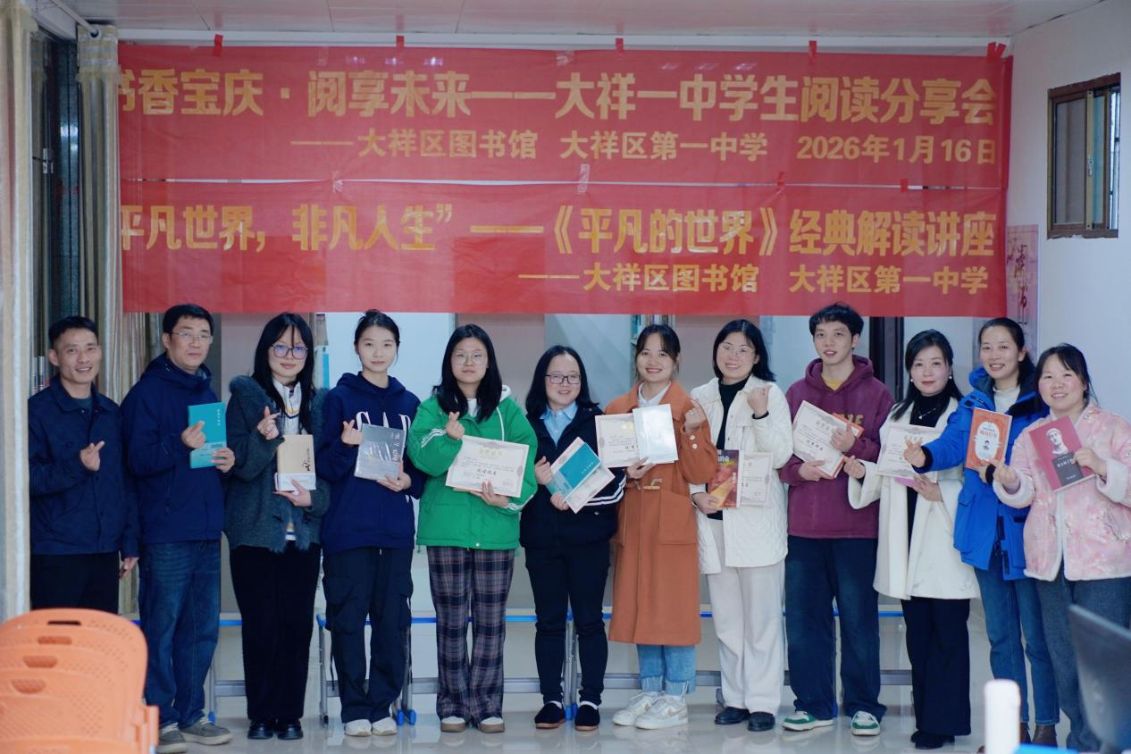 翰墨飄香承文脈 丹心筑夢(mèng)育英才