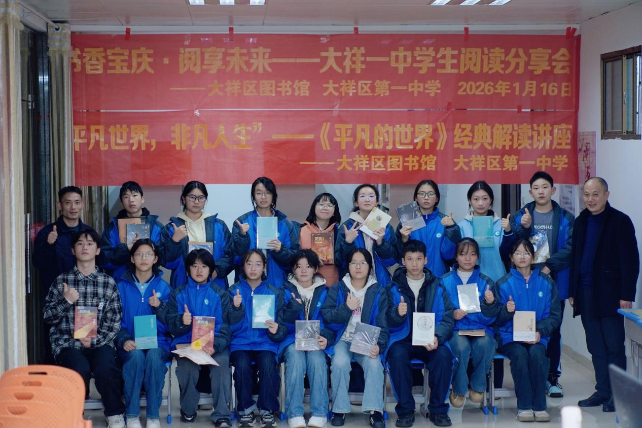 翰墨飄香承文脈 丹心筑夢(mèng)育英才