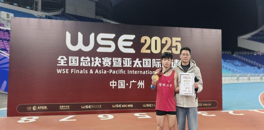 隆回二中學(xué)子揚(yáng)威羊城