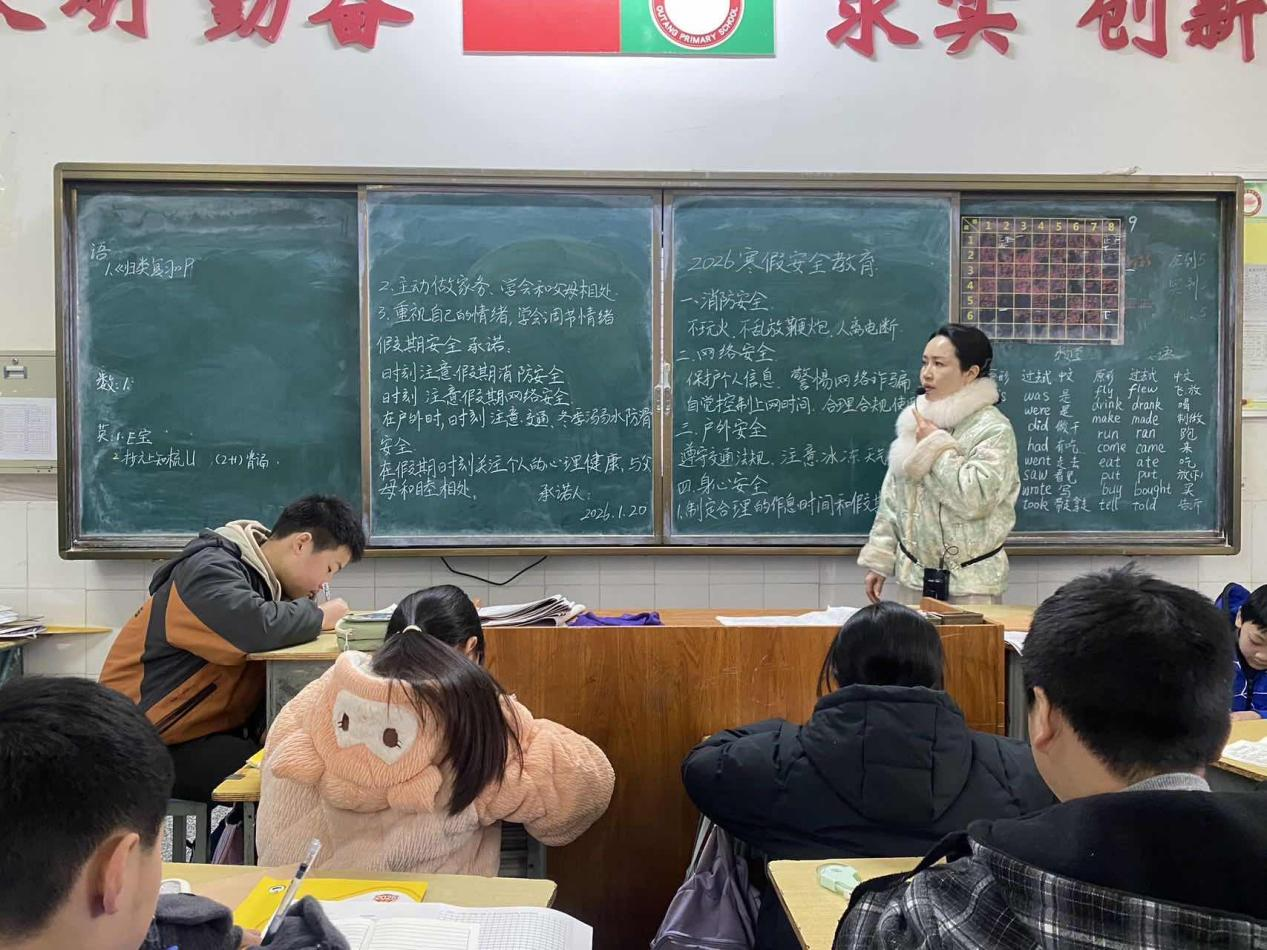 新寧縣藕塘小學(xué)開(kāi)展“寒假來(lái)臨，安全先行”安全教育主題活動(dòng)