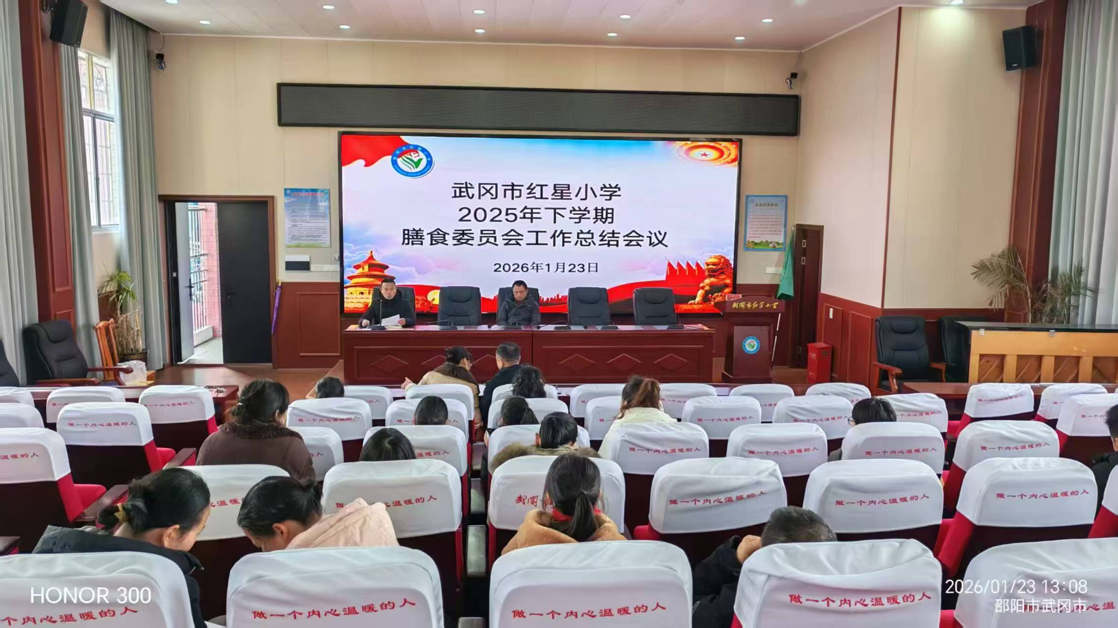 家校同心護(hù)食安 聚力賦能促成長