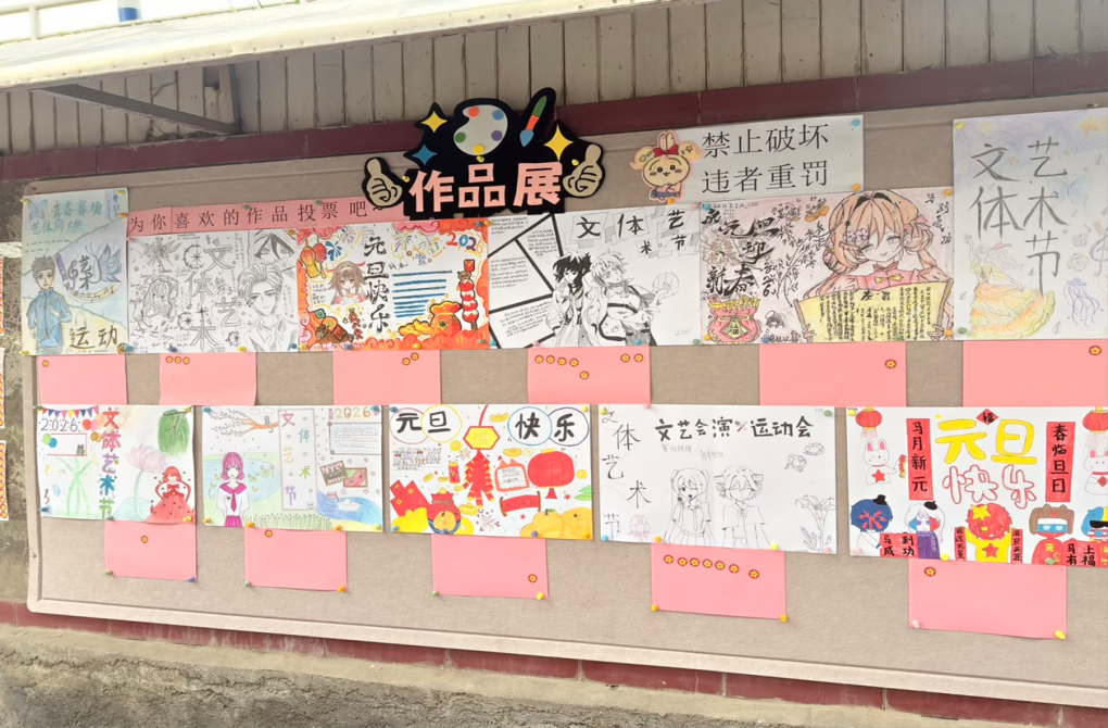 萬(wàn)塘中心學(xué)?！坝笔殖瓐?bào)評(píng)比結(jié)果揭曉