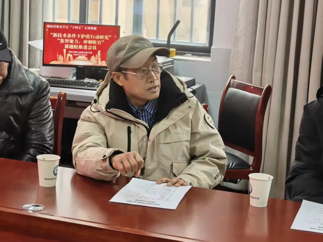 洞口思源實驗學(xué)校集智聚力 沖刺收官科研成果顯著