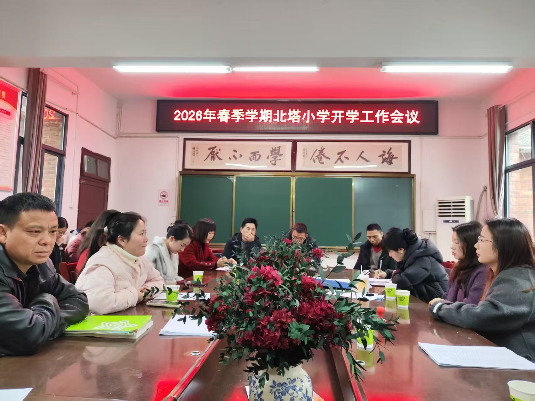 凝心聚力啟新程，實干篤行譜新篇