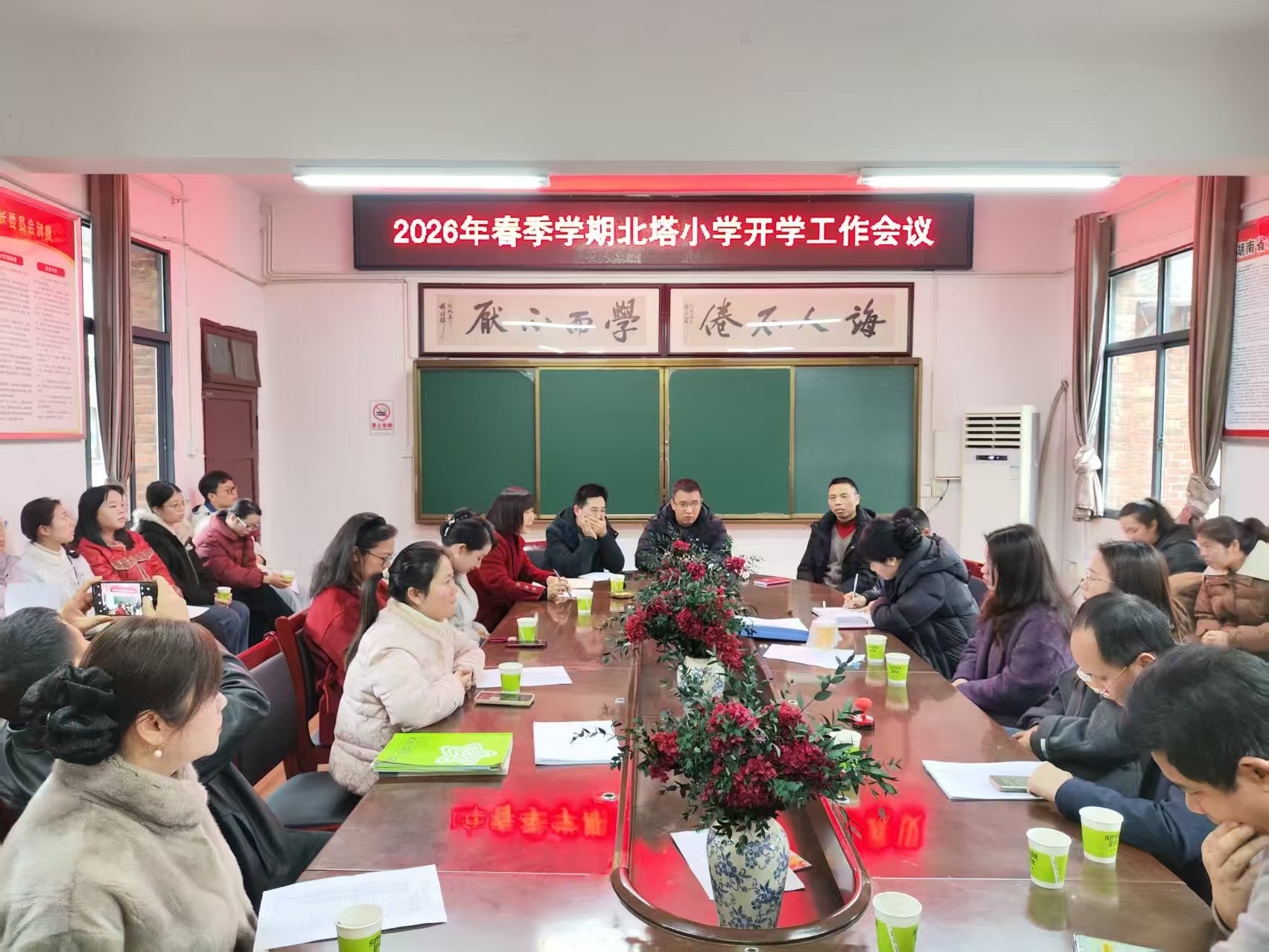 凝心聚力啟新程，實干篤行譜新篇