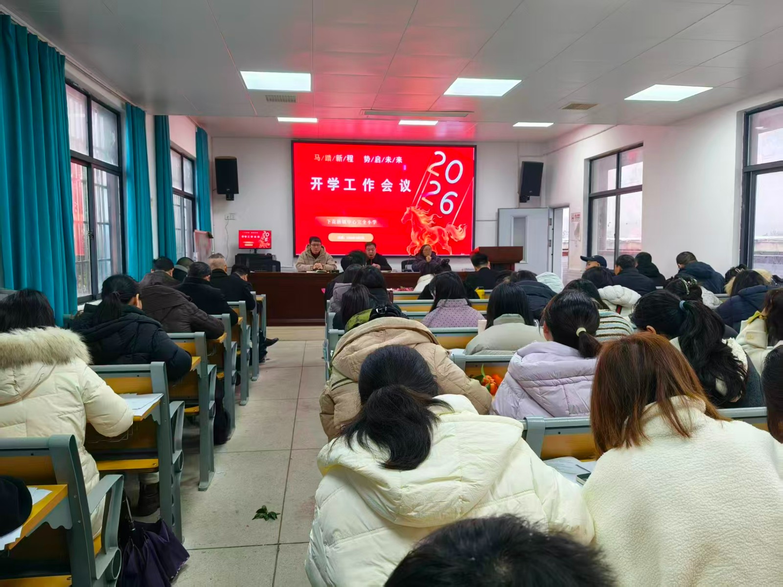 以健康為引領(lǐng) 謀新學(xué)期發(fā)展