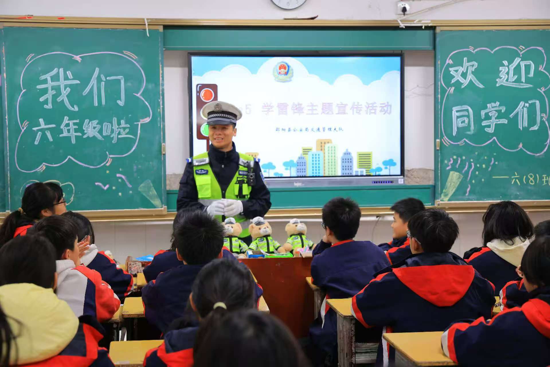 交警進校園 安全伴成長