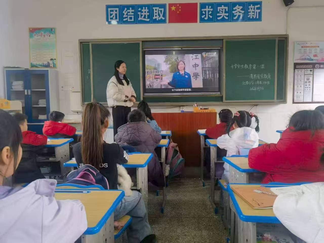 北塔小學(xué)“開學(xué)第一課”聚焦安全教育 多措并舉護航新學(xué)期