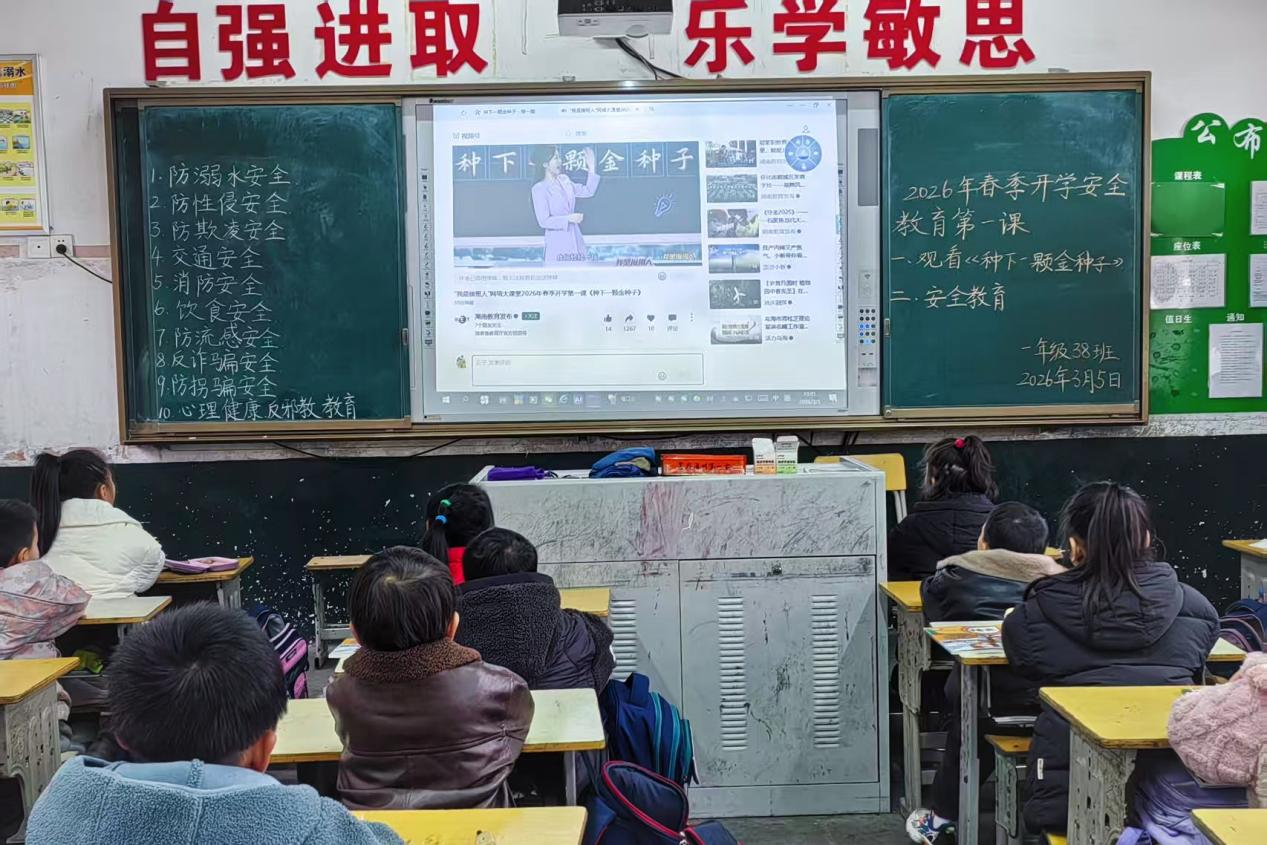 新寧縣金石鎮(zhèn)水頭學(xué)校扎實上好開學(xué)第一課