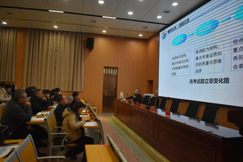 隆回二中特邀長(zhǎng)郡名師開展高三二輪復(fù)習(xí)專題講座 精準(zhǔn)助力高考