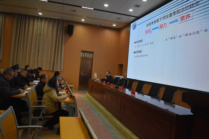 隆回二中特邀長(zhǎng)郡名師開展高三二輪復(fù)習(xí)專題講座 精準(zhǔn)助力高考