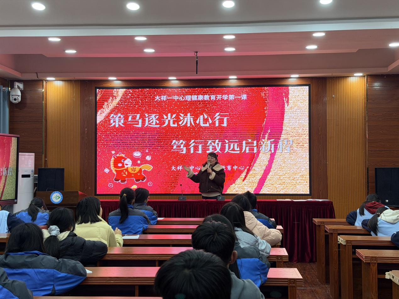 以馬之精神  筑心之底色